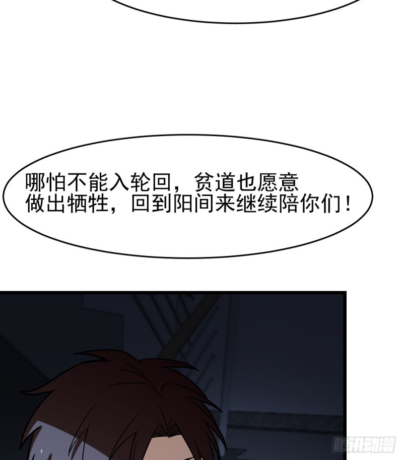 《深夜书屋》115 第7页