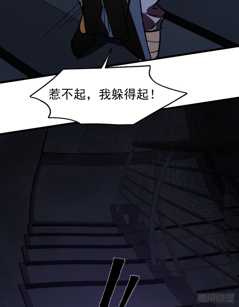 《深夜书屋》114 第12页