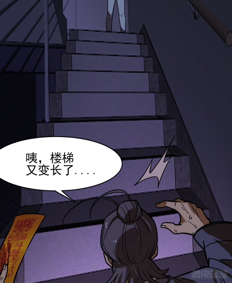 《深夜书屋》114 第19页