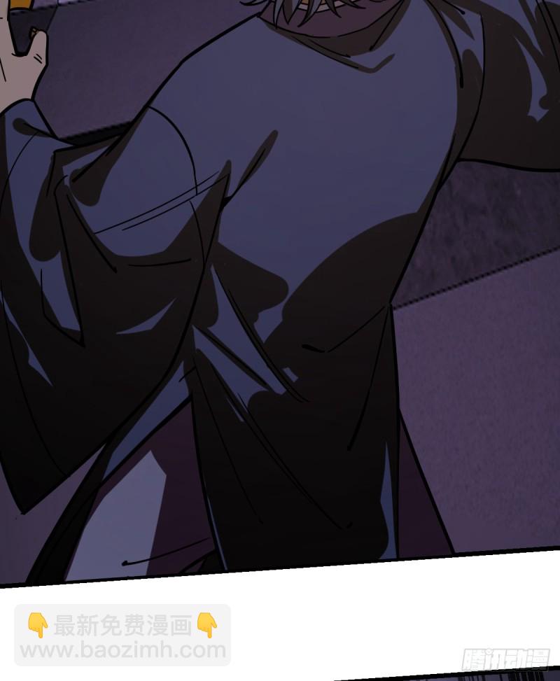 《深夜书屋》114 第20页