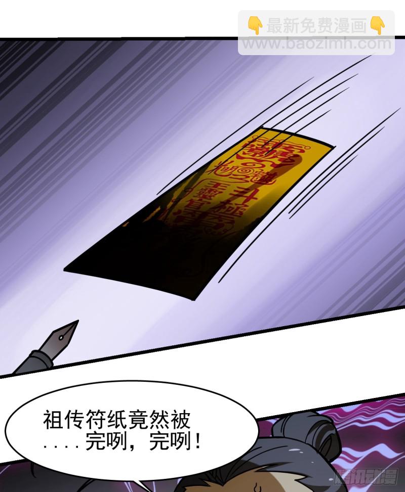《深夜书屋》114 第23页