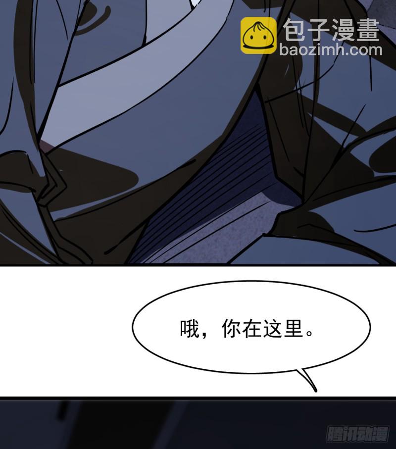《深夜书屋》114 第27页