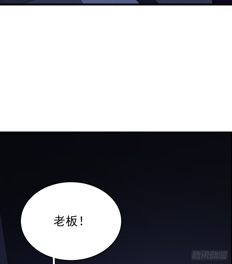 《深夜书屋》114 第30页