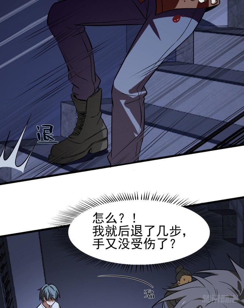《深夜书屋》114 第40页