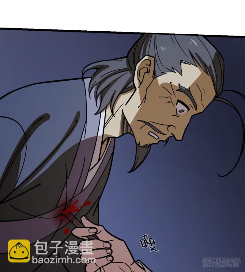 《深夜书屋》114 第44页