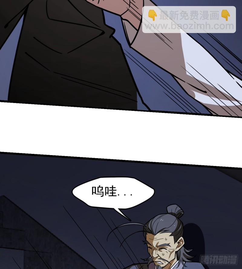 《深夜书屋》114 第45页