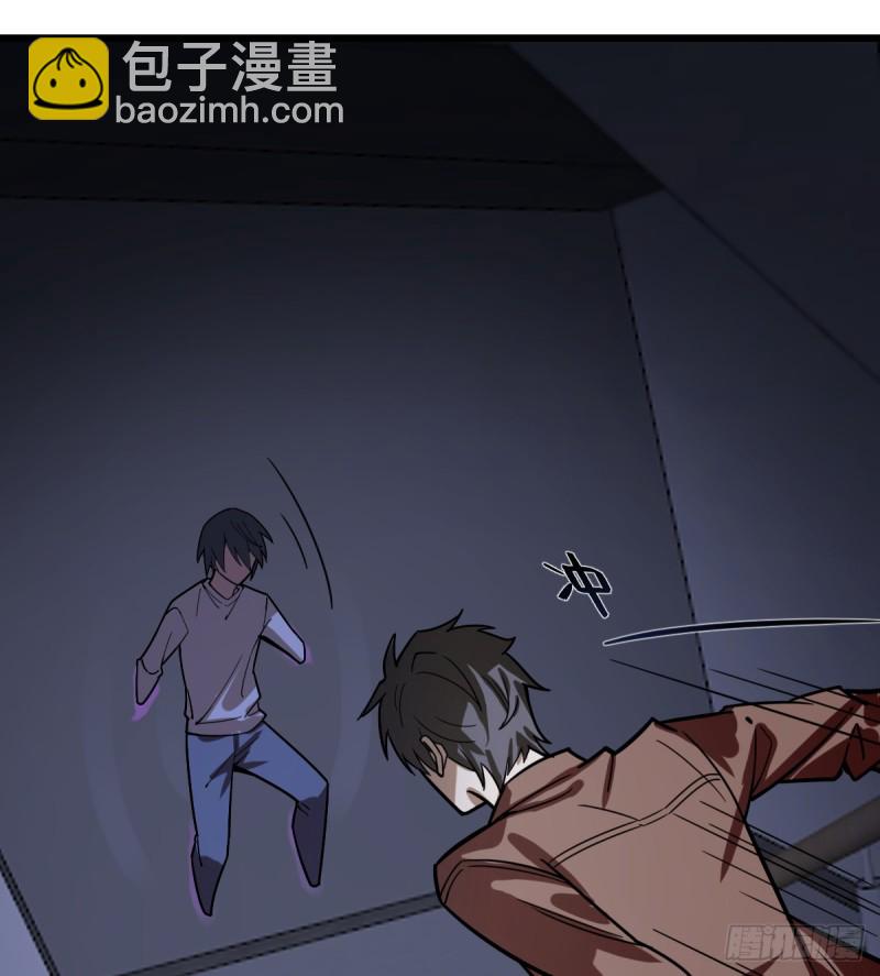 《深夜书屋》114 第47页