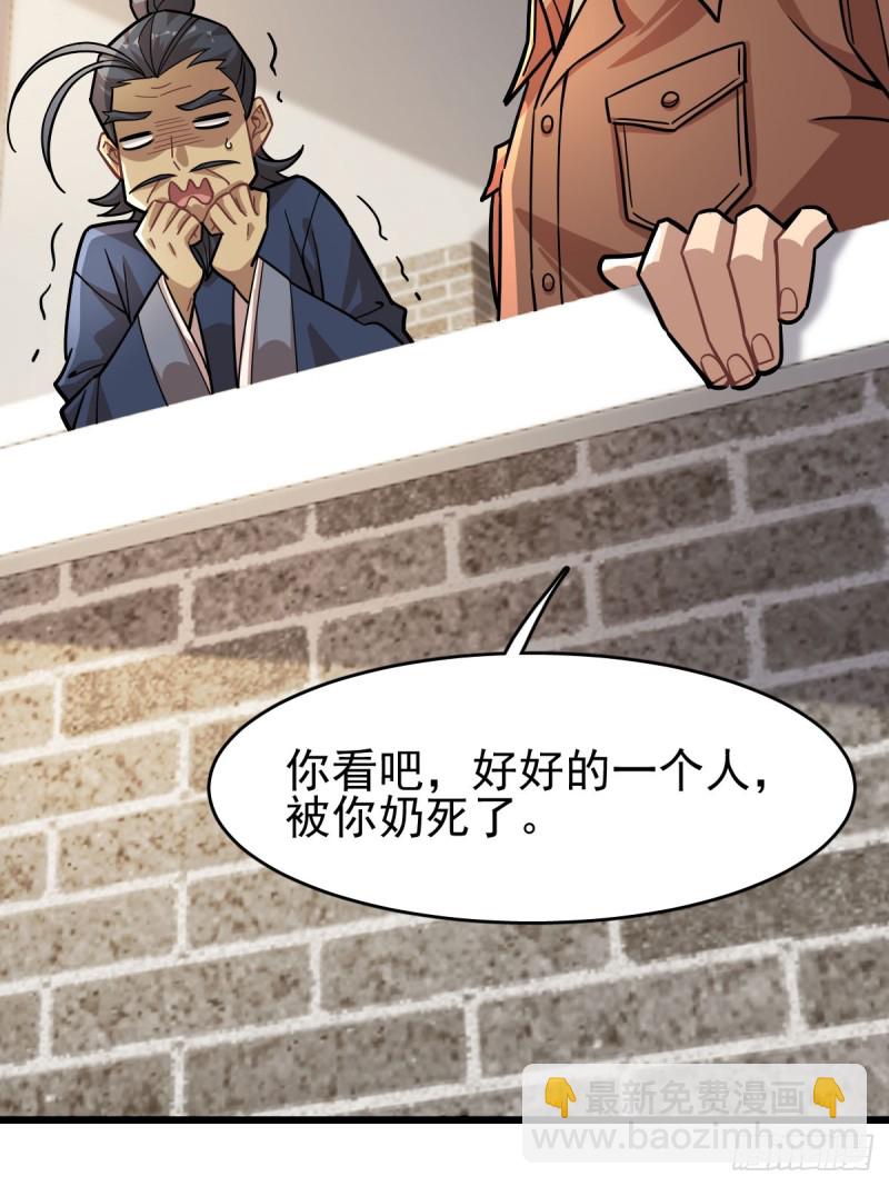 《深夜书屋》117 第11页
