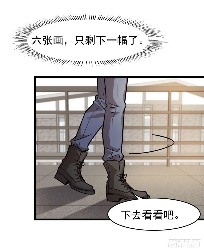 《深夜书屋》117 第12页
