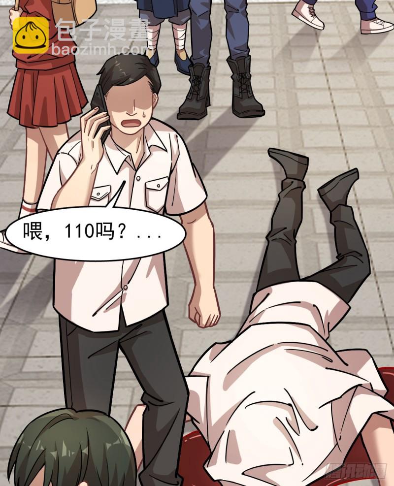 《深夜书屋》117 第14页