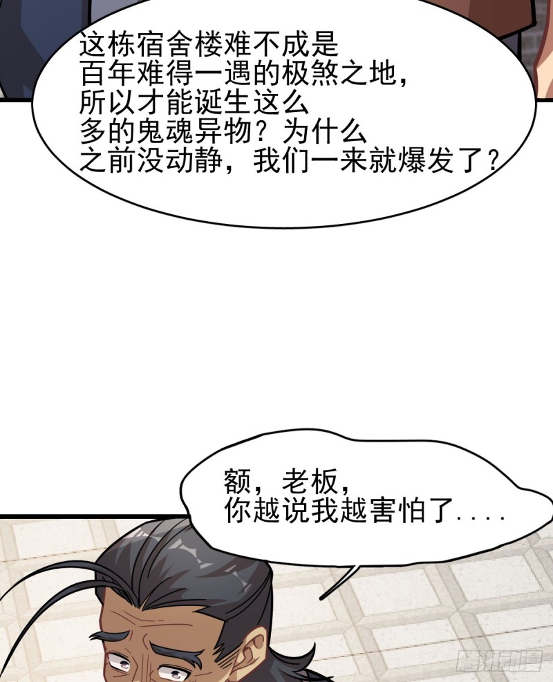 《深夜书屋》117 第18页