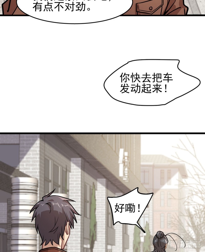 《深夜书屋》117 第20页
