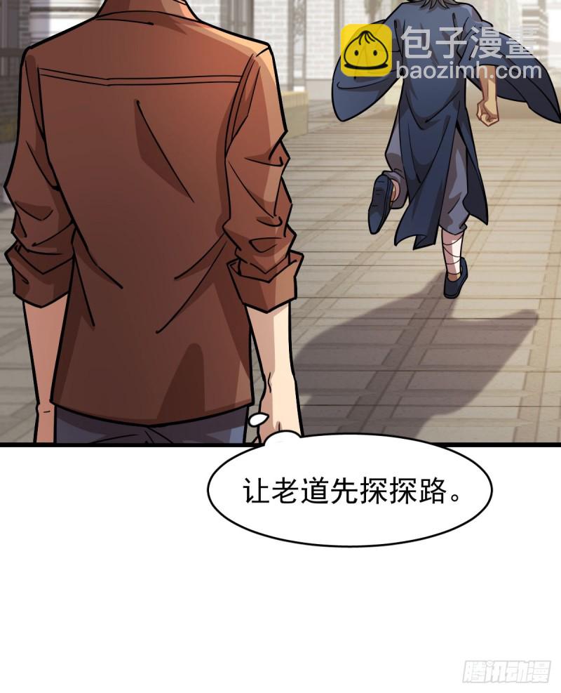 《深夜书屋》117 第21页