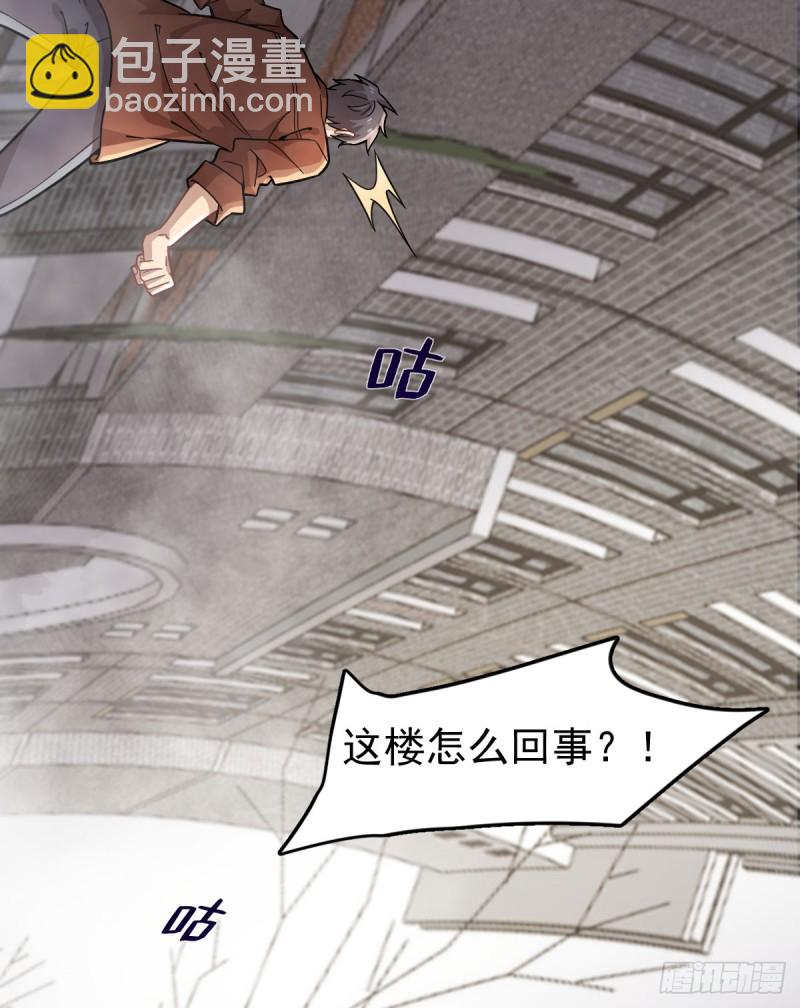 《深夜书屋》117 第25页