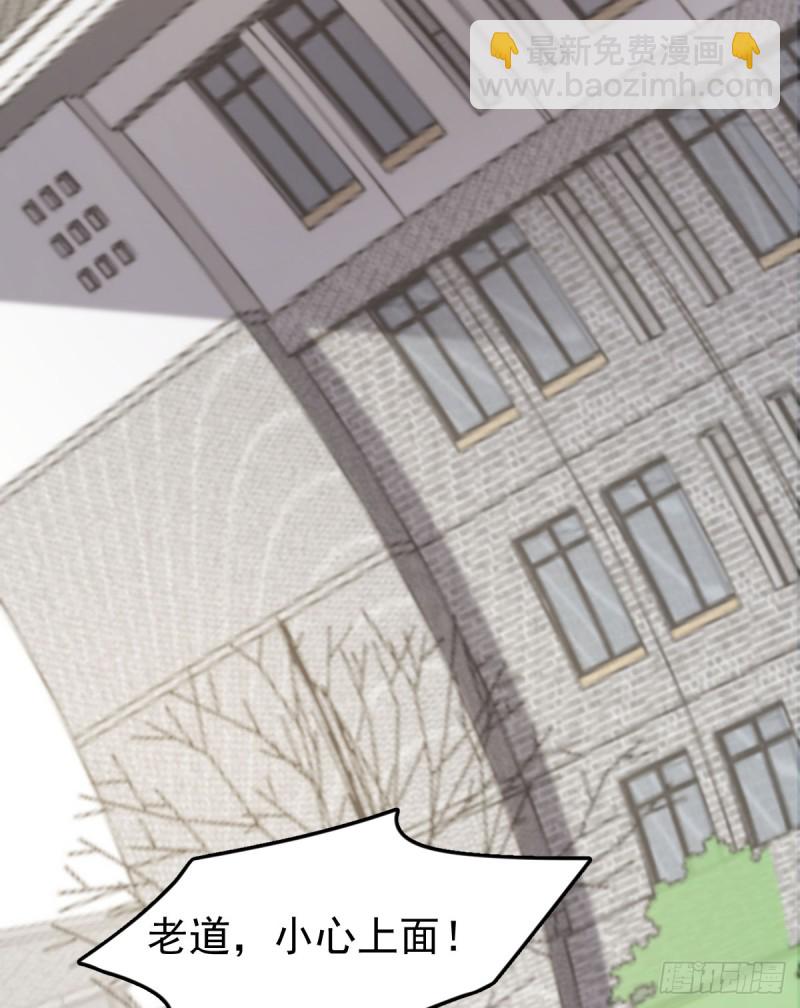 《深夜书屋》117 第28页