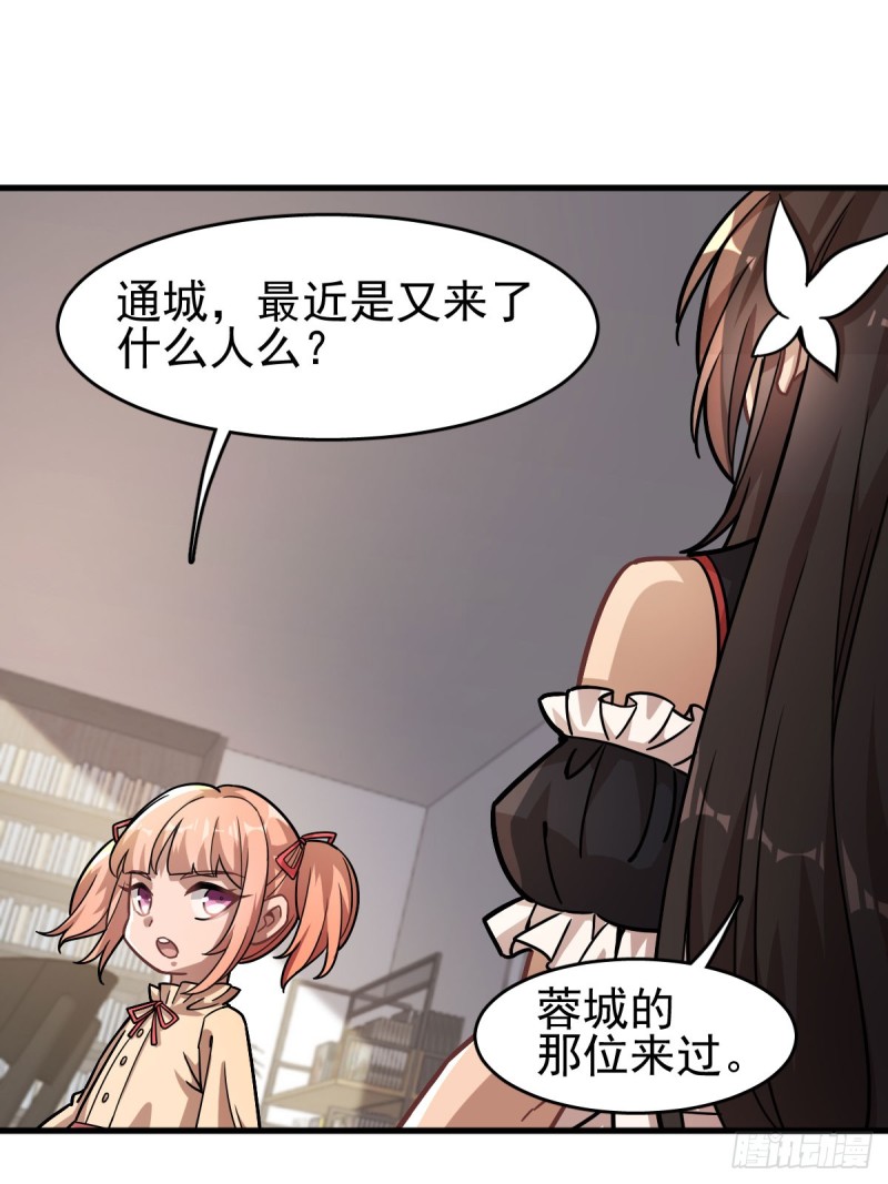《深夜书屋》117 第2页