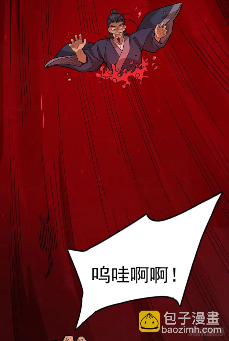 《深夜书屋》117 第33页