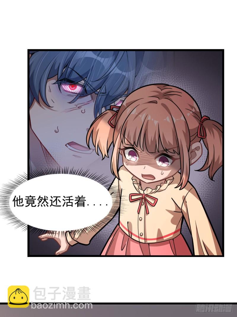 《深夜书屋》117 第3页