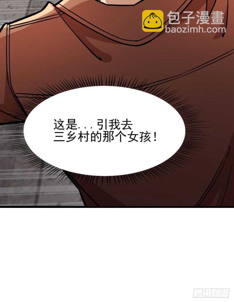 《深夜书屋》117 第48页