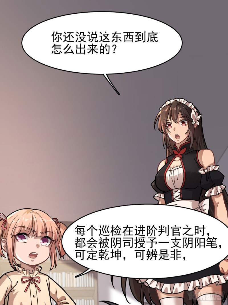 《深夜书屋》117 第4页