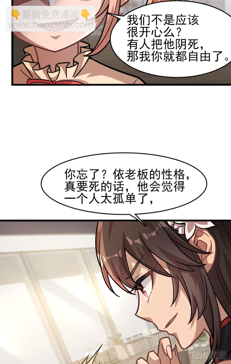 《深夜书屋》117 第7页