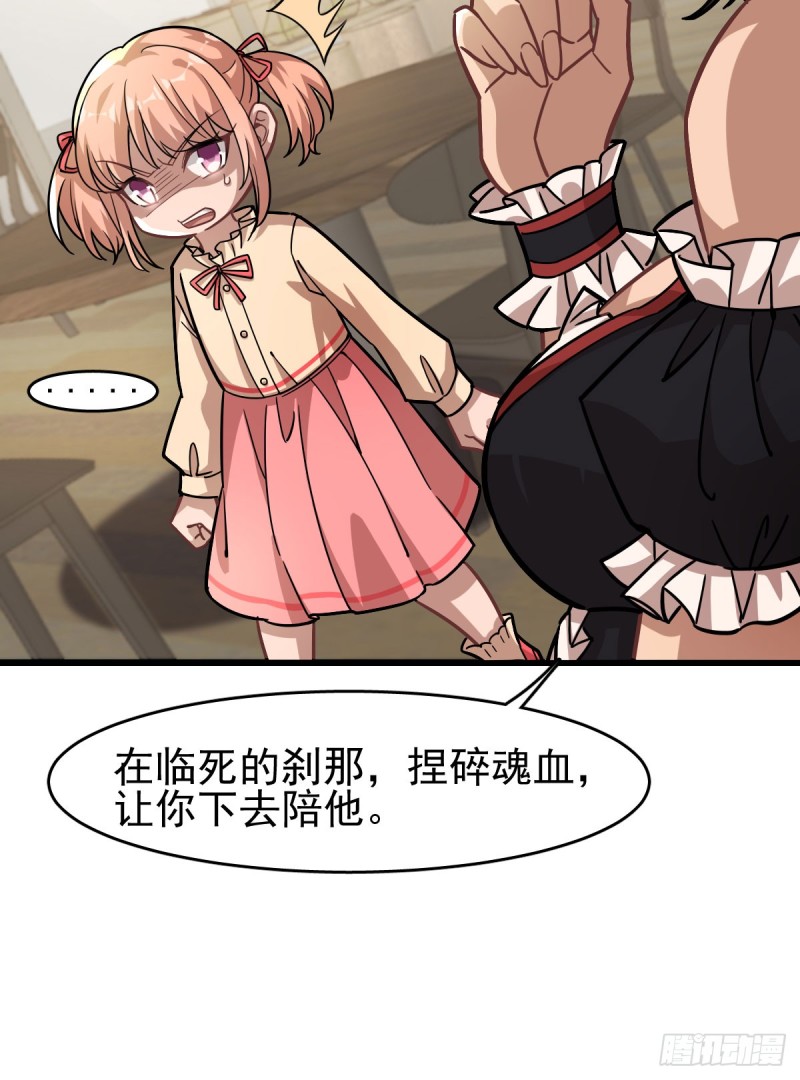 《深夜书屋》117 第8页