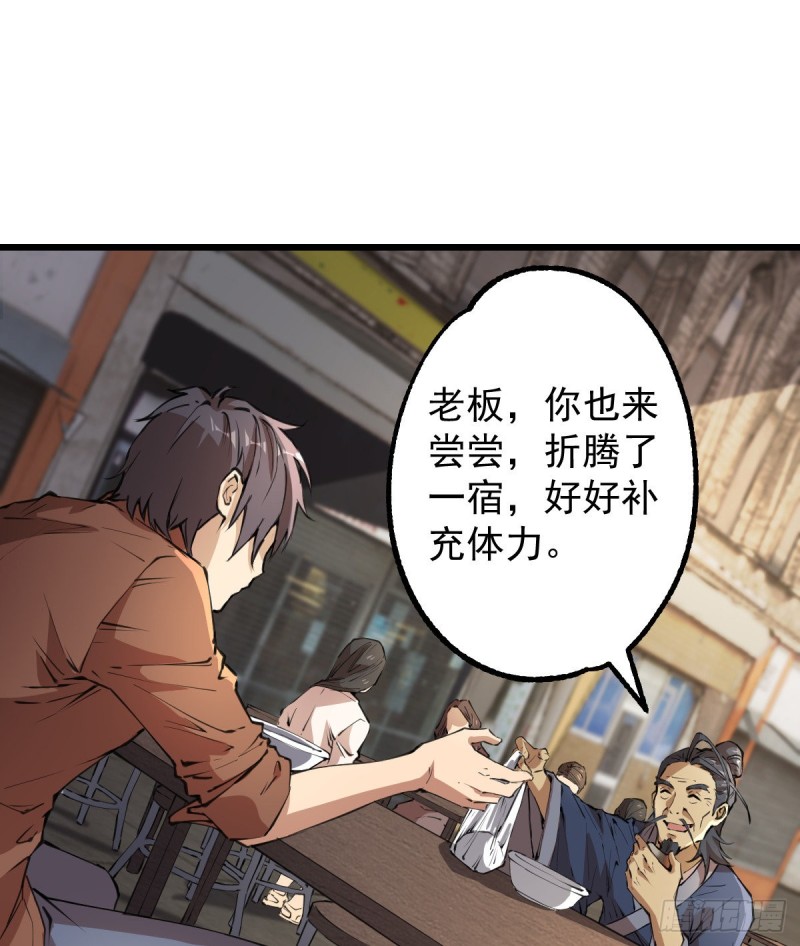 《深夜书屋》119 第10页