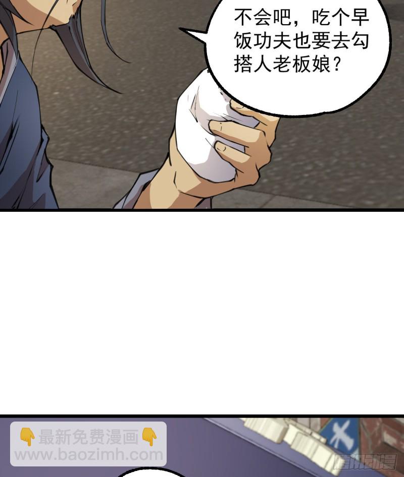 《深夜书屋》119 第14页