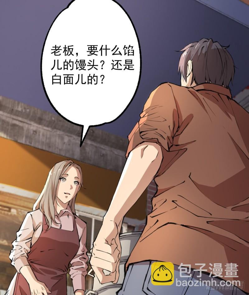 《深夜书屋》119 第15页