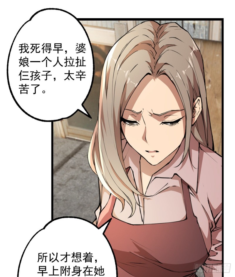 《深夜书屋》119 第17页