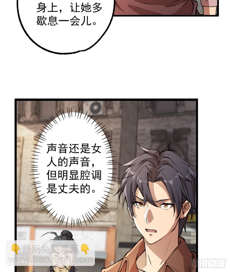 《深夜书屋》119 第18页
