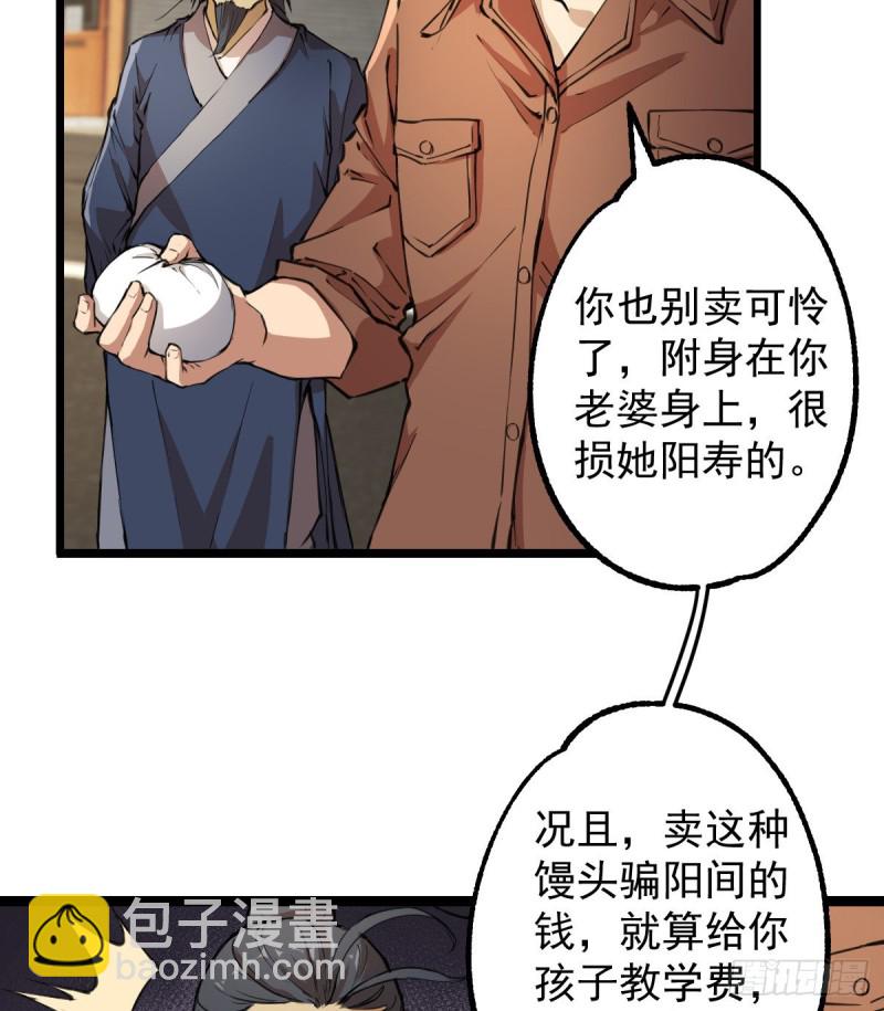 《深夜书屋》119 第19页