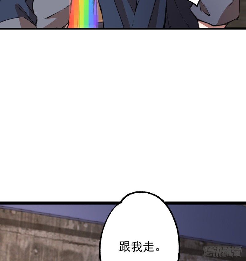 《深夜书屋》119 第22页