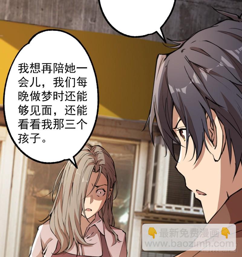 《深夜书屋》119 第23页