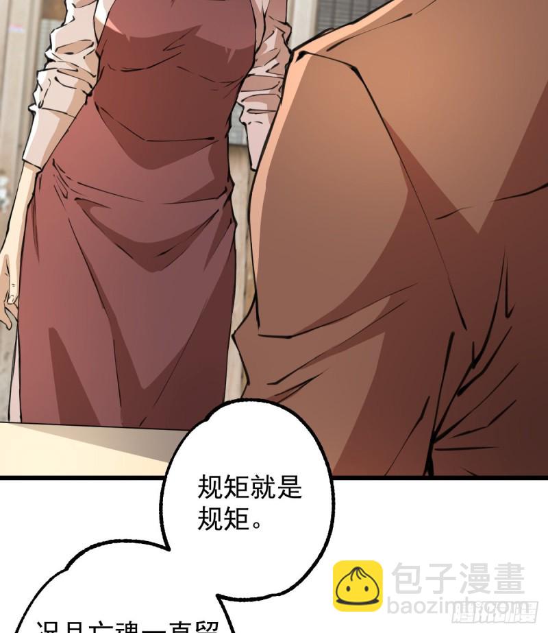 《深夜书屋》119 第24页