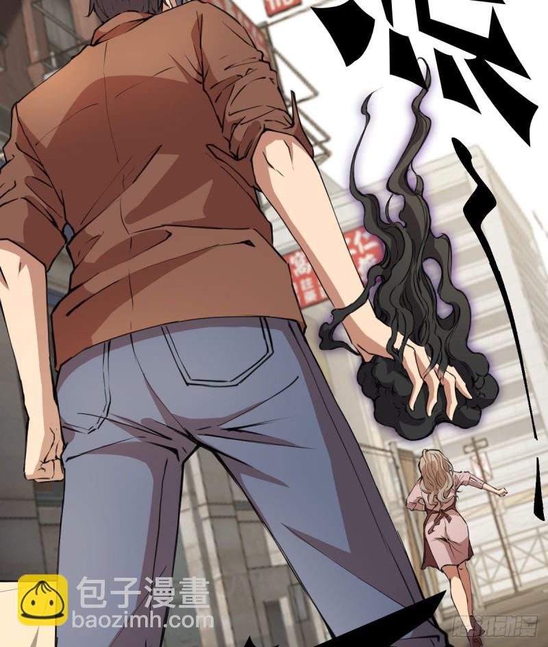 《深夜书屋》119 第28页