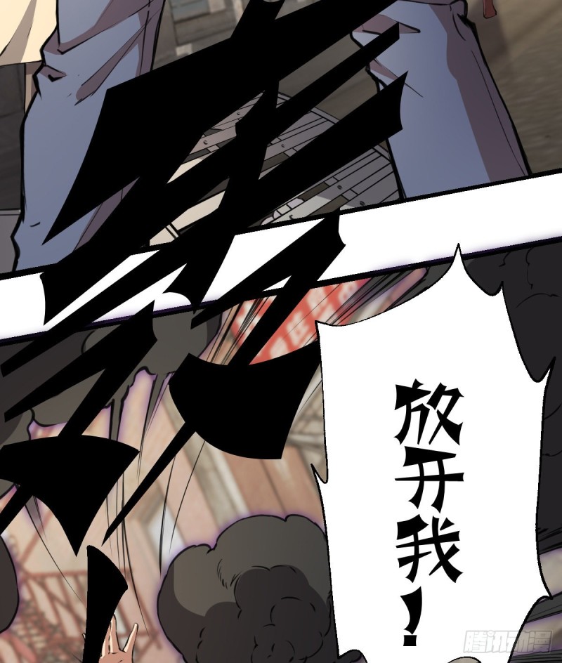 《深夜书屋》119 第29页