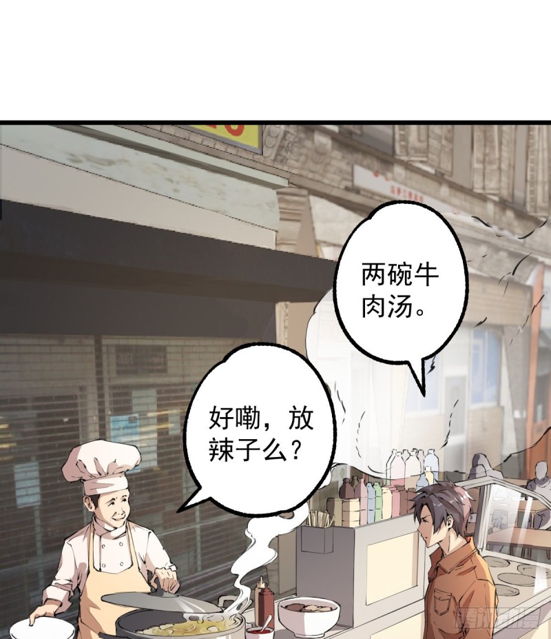 《深夜书屋》119 第2页