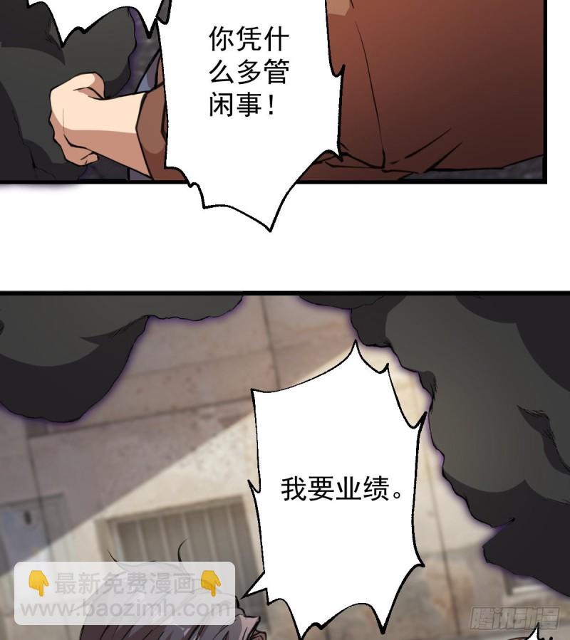 《深夜书屋》119 第33页