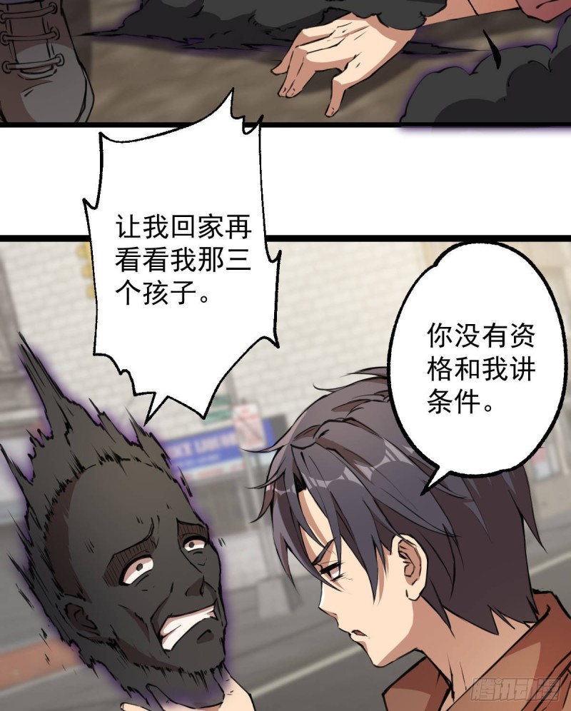 《深夜书屋》119 第35页