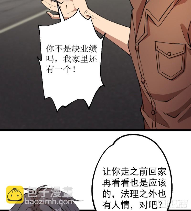 《深夜书屋》119 第36页