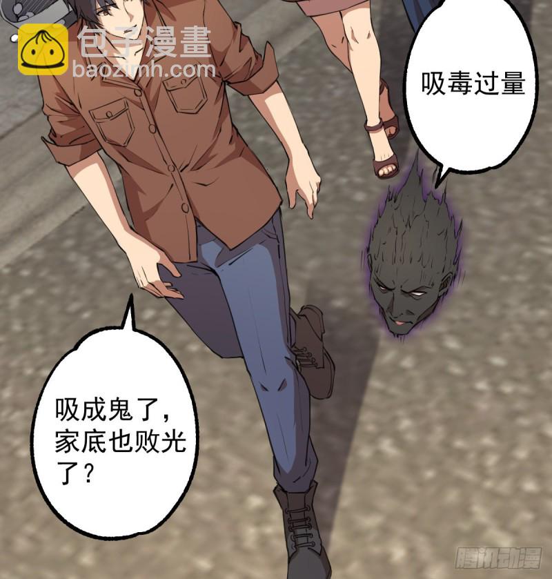 《深夜书屋》119 第39页
