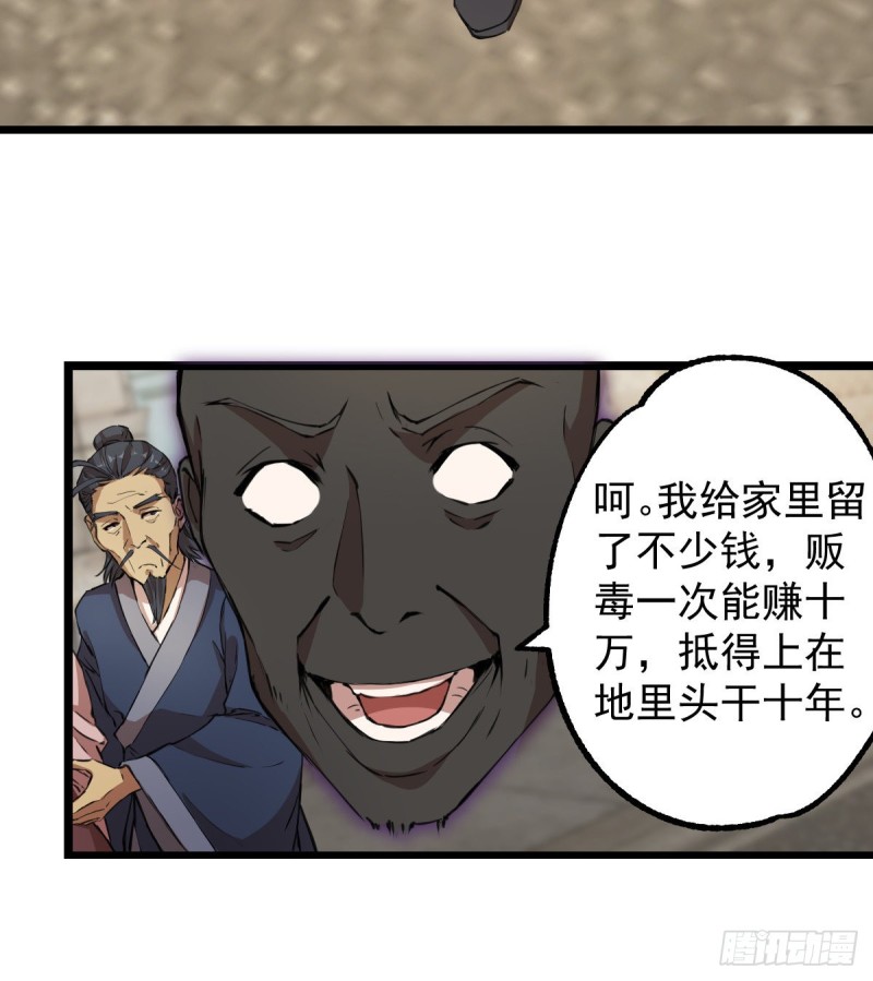 《深夜书屋》119 第40页