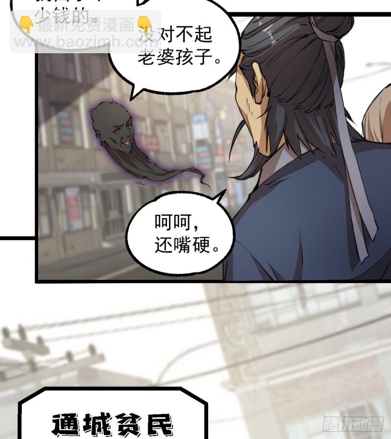 《深夜书屋》119 第42页