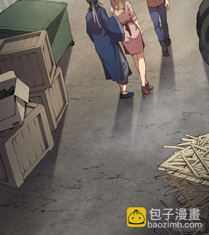 《深夜书屋》119 第44页