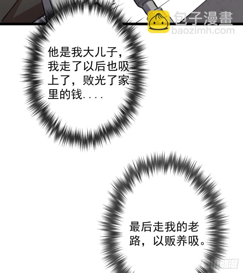 《深夜书屋》119 第50页