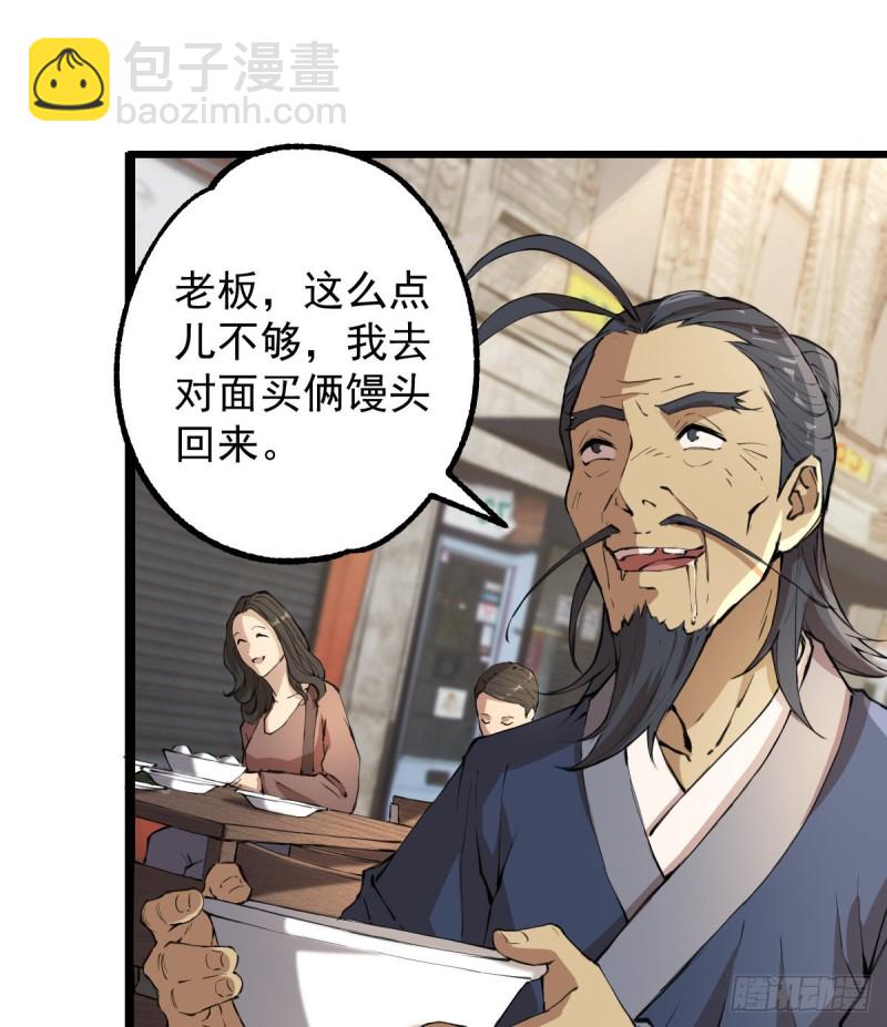 《深夜书屋》119 第5页