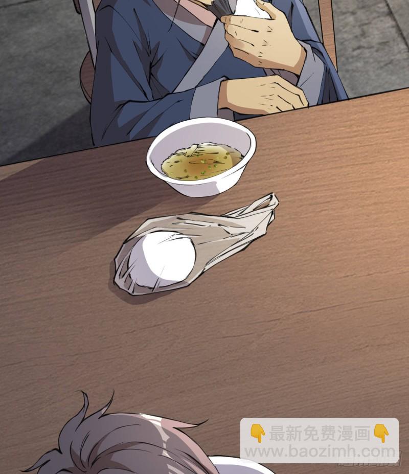 《深夜书屋》119 第8页