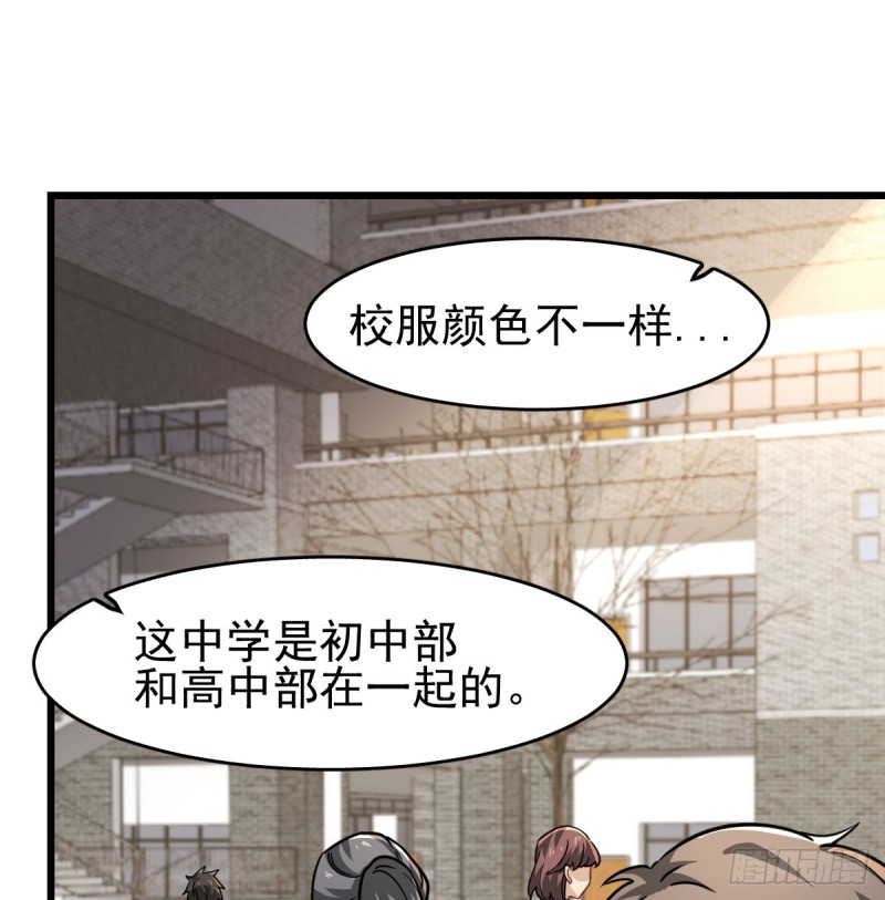 《深夜书屋》116 第11页