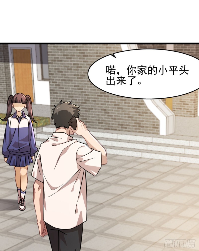 《深夜书屋》116 第13页